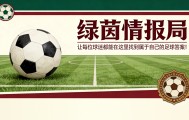 世界杯赛事直播官网软件下载最新版-皮克福德谈世界杯点球大战准备及英格兰队目标
